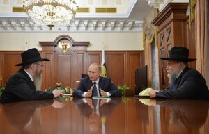 российские евреи, иудейский календарь, новый год, россия, владимир путин, поздравление, кремль