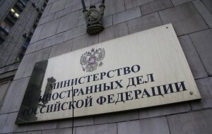 Россия, МИД России, США, Сергей Рябков, вербовка, американские спецслужбы