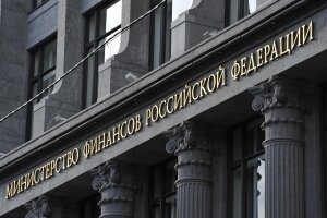 россия, сша, силуанов, прогноз, минфин, доллар, рубль 