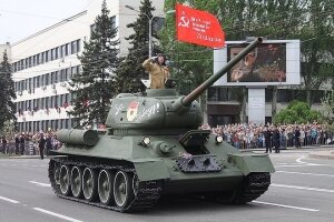 Донецк Парад Победы 9 мая 2019 смотреть онлайн