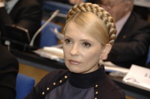 тимошенко, нацкомиссия, украина