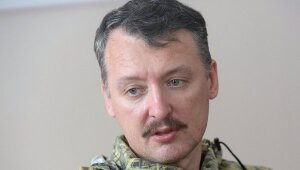 игорь стрелков, днр, донбасс, юго-восток украины ,армия украины, общество, прямая онлайн-трансляция