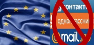 украина, запрет соцсетей, политика, вк, яндекс, евросоюз, ес, объяснения, общество,