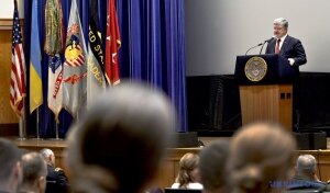 Порошенко, военные, Вест-Пойнт, Политика, оружие, помощь, США, Конгресс, сенат, решение, Донбасс, РФ, Россия, президент, выступление, Украина, конфликт, Америка