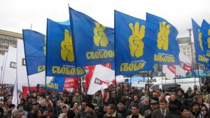 партия свобода, происшествия, акция, новости украины, киев, потасовка, видео