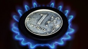 Экономика России, бюджет РФ, газ, скидки на газ, Украина,