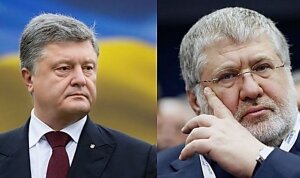 украина, винница, 1+1, тарифы, коломойский, порошенко, телеканал