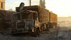 Сирия, Алеппо, ООН, гуманитарный конвой, атака, авиудар, эксперты, инсценировка