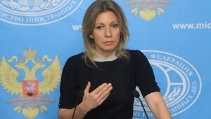 мн17, авиакатастрофа, расследование, результаты, боинг, россия, мария захарова, украина, донбасс