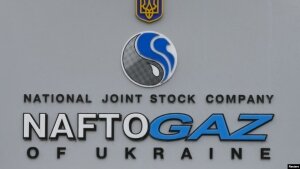 Россия, Украина, Газпром, Нафтогаз. транзит, газ, Стогольм, суд, решение, условия, отказаться, проблемы, сбои. прекращение, подготовка, Андрей Фаворов