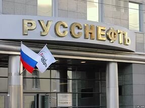 русснефть, новый президент, гуцириев, экономика, бизнес, россия