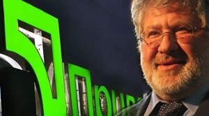 Коломойский, Украина, Россия, приватбанк, финансы, Порошенко, политика, кофнликты, происшествие