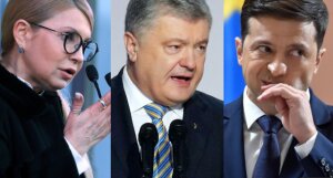 Украина, рейтинг, выборы, зеленский, тимошенко, порошенко, опубликовали