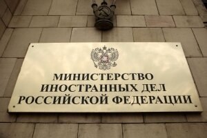 донбасс, золотое, петровское, войска, разведение, срыв, днр, лнр, украина, мид, россия