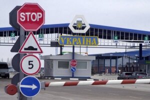 украина, приднестровье, молдавия, грузы, продовольствие, товары, транзит, экономика