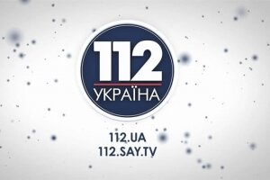 112, канала, украина, сми
