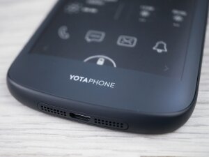 новости, yotaphone, технологии, презентация, yotaphone 3, третье поколениие, смартфон, харбин, россия