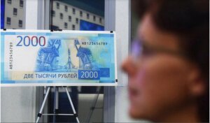Россия, Финансы, Новые денежные знаки, Гознак, СМИ, Общество
