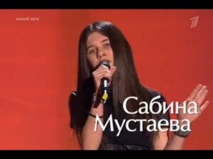 Голос дети, видео, Сабина Мустаева, россия, шоу-бизнес, финал, победа, подборка выступлений, песни