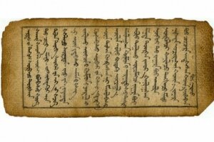 наука,технологии,общество,чингисхан,рукопись