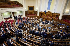 Верховная Рада, украина, видео, пленарное заседание, конфликт, Ирина Геращенко, безвизовый режим, Россия