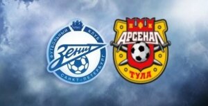 Новости футбола, чемпионат России, РФПЛ, 13 тур, сезон 2017/2018, зенит, арсенал тула, смотреть видео, прямая трансляция, онлайн, 15 октября