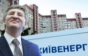 дтэк, ахметов, бизнес, энергетика, украина, киевэнерго, отключения, долги, экологическая катастрофа