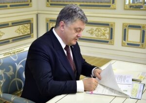 украина, санкции, указ, снбо, порошенко, керченский, пролив, выборы, днр, лнр, россия