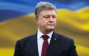 Украина, Петр Порошенко, Дональд Трамп, Крым, политика, США, заявление Трампа