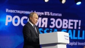 форум, россия зовет, владимир путин, владимир зеленский, украина, донбасс, политика, нормандская четверка, война, конфликт 