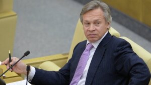 трамп, сша, ведьмы, шабаш, политика, пушков, сенат