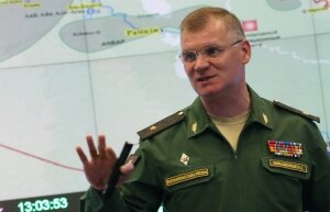 россия, великобритания, минобороны, сирия, война, конфликт, обвинения, алеппо, резолюция