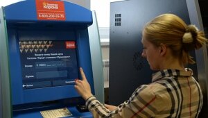 Петр Порошенко, Украина, платежная система, список, юридической лицо, физическое лицо, санкции, ограничительные меры