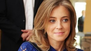 Новости россии, наталья поклонская, госдума, парламент, должность, комитет, выборы