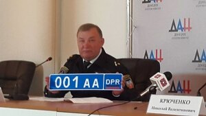 ДНР, регистрация автомобилей, Донбасс, Донецк, общество
