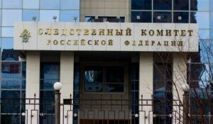 СК,ФСБ, Следственный комитет, перелом, стопа, сотрясение,Приморье,КНДР, Северная Корея, пограничники, нападение, судно, ФСБ, корабль, рыбаки, новости России, РФ, происшествия, криминал