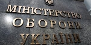 минобороны украины, калиновка взрывы, взрывы прекратились, общество, армия украины, новости винницы,
