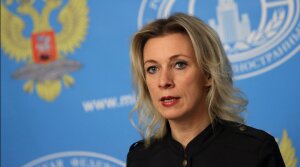 мария захарова, сергей лавров, мид рф, рекс тиллерсон, встреча, темы, переговоры, политика госдеп, новоси сша. новости россии