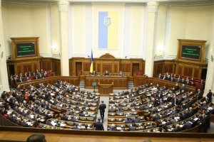 новости украины, верховная рада, внеблоковый статус