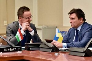 евроинтеграция Украины, вступление в ЕС, новости Украины, сканадал, мид венгрии, закон об образовании, климкин, Сийярто, поправки, венгры, обучение, украинизация