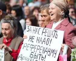 донбасс, ато, днр, лнр, референдум, наказание, политика
