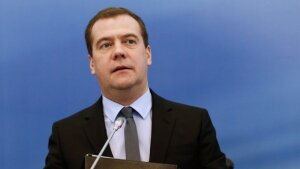 Дмитрий Медведев, газпром, нафтогаз, россия, украина, экономика, бизнес