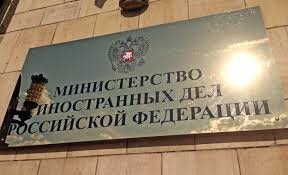 сирия, конфликт, россия, запад, резолюция, совет безопасности, оон, политика, мид рф, голосование, терроризм