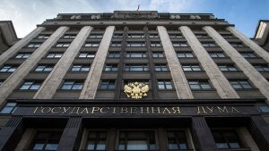 сша, вашингтон, госдума,полет, венесуэла, отмет