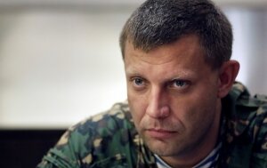 украина, днр, дебальцево, захарченко, происшествия, общество