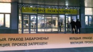минск, торговый центр, европа, нападение, маньяк, бензопила, топор, убийство, жертвы, подробности, фото
