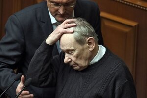 верховная рада, декларация, пакт молотова-реббентропа, вторая мировая война, западная украина, польша, земли
