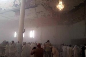 новости мира, теракты 26 июня, Эль-Кувейт, мечеть, кувейт