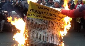 финансовый майдан, украина, митинг, беспорядки, киев, украина, медведчук, вина