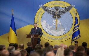 Украина, Россия, разведка, Ирина Яровая, эмблема, сова с мечем, Петр Порошенко